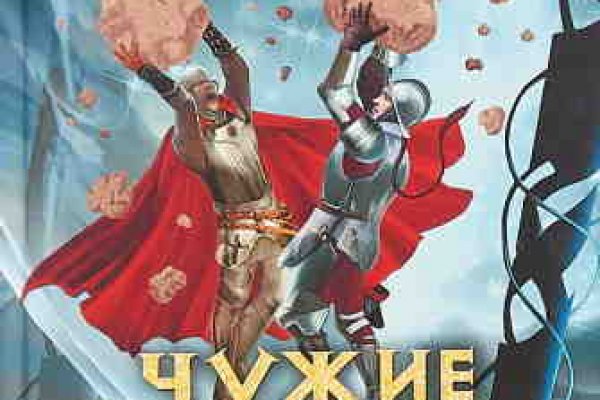 Кракен маркет зеркало