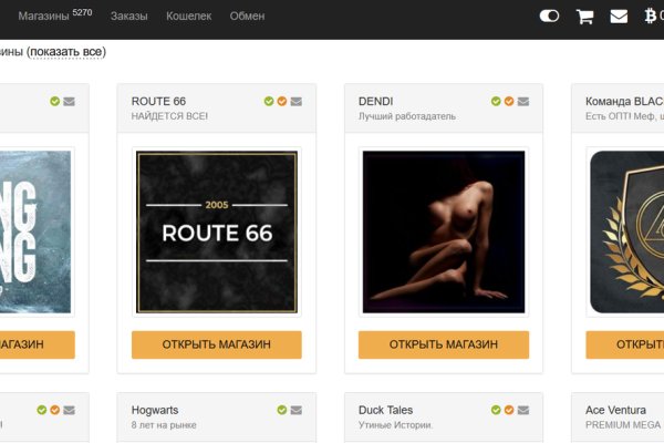 Кракен маркетплейс kr2web in площадка торговая