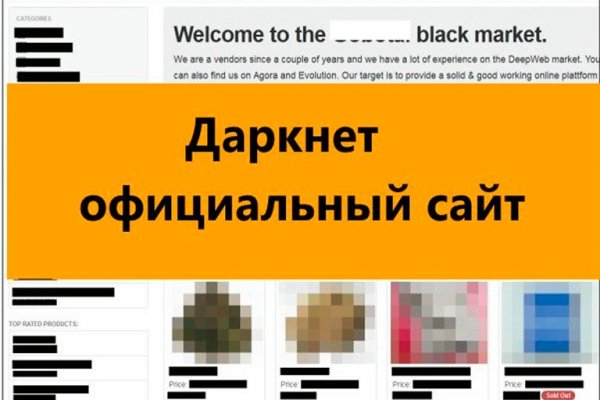 Кракен ссылка