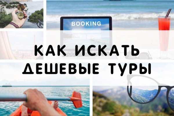 Кракен ссылка настоящая