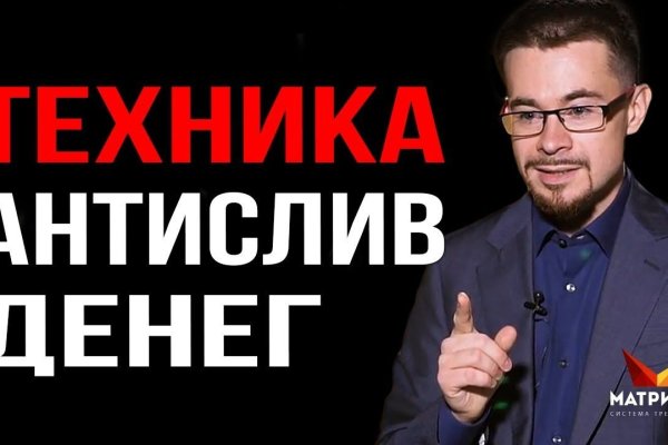 Кракен ссылка рп