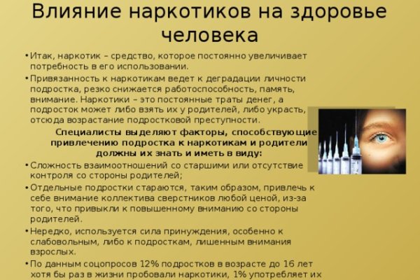 Кракен тор ссылка онион