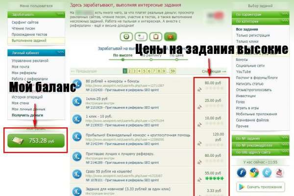 Kraken официальный сайт ссылка krk store com