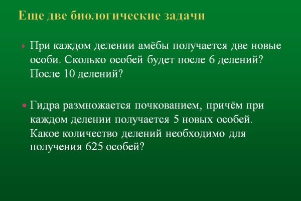 Кракен маркетплейс про