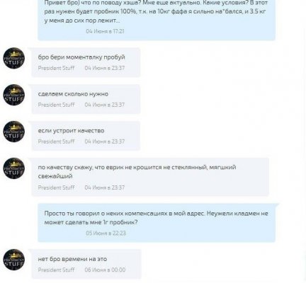 Как зайти в кракен торе