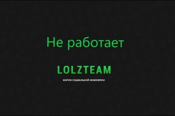 Почему не работает кракен сегодня
