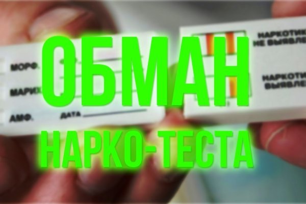 Кракен маркет даркнет только через стор