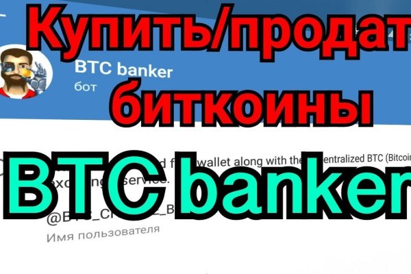Кракен ссылка 2web