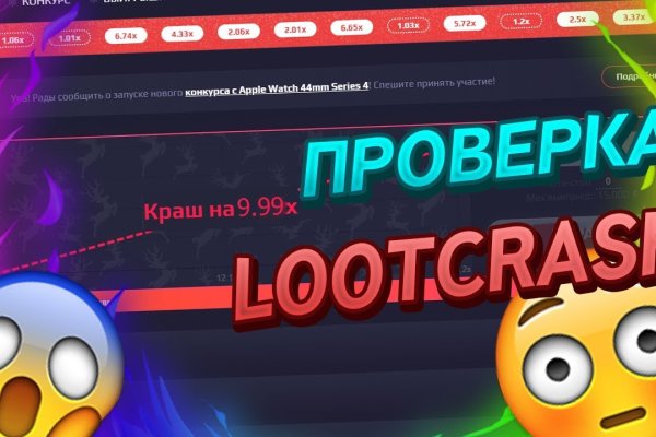 Рабочая ссылка кракен в тор