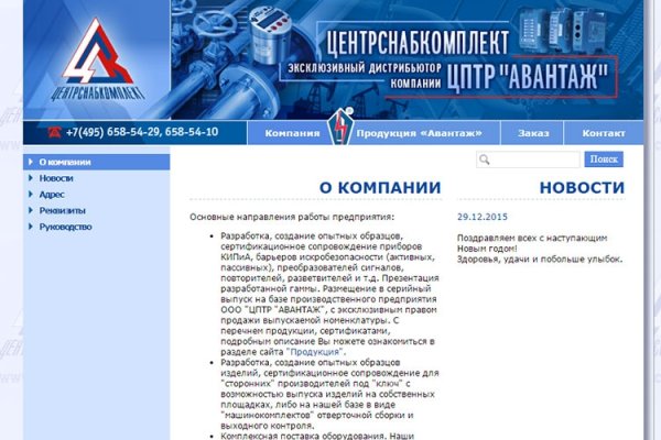 Kraken сайт kraken torion