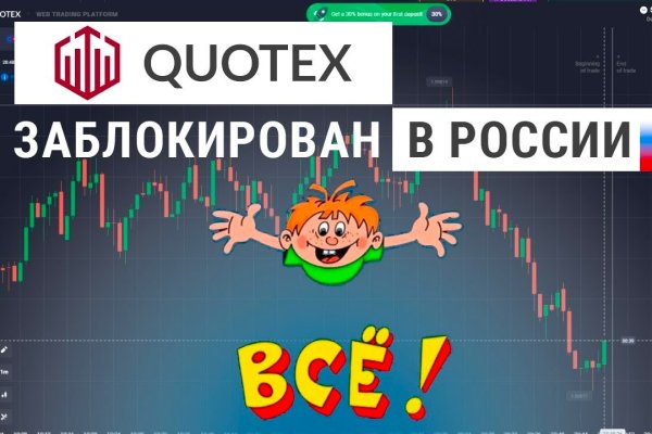 Кракен маркет что это такое