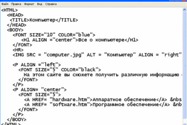 Кракен войти