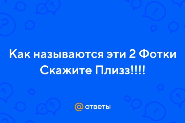 Кракен сайт покупок