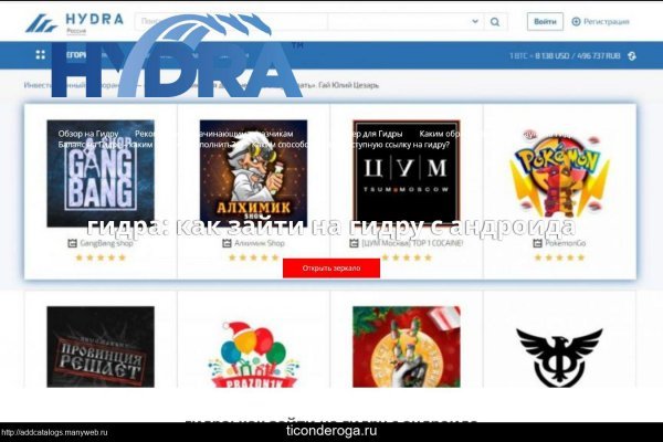 Ссылки зеркала на kraken