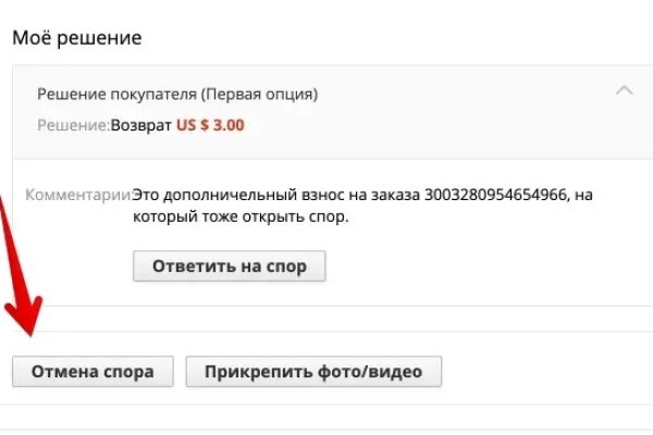 Ссылка на сайт кракен в тор браузере