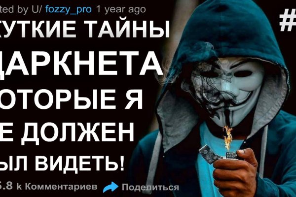 Кракен наркоторговля