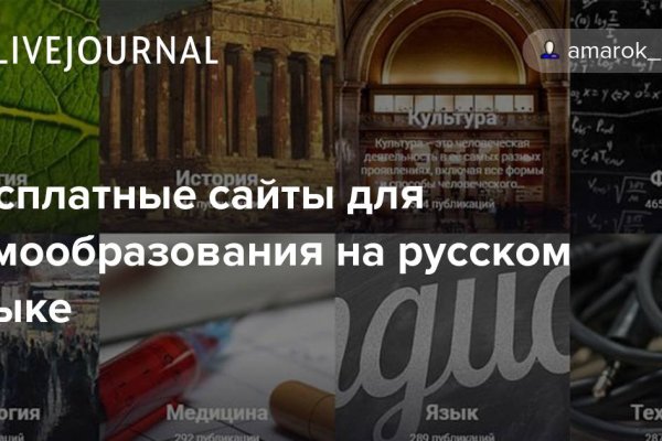 Кракен стор