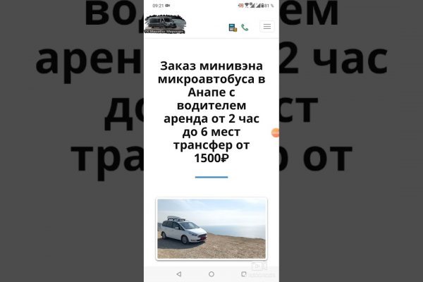 Что такое кракен только через тор