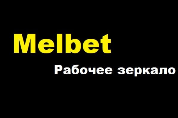 Kraken сайт магазин