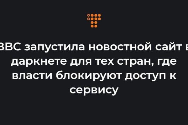 Ссылка на кракен официальный сайт