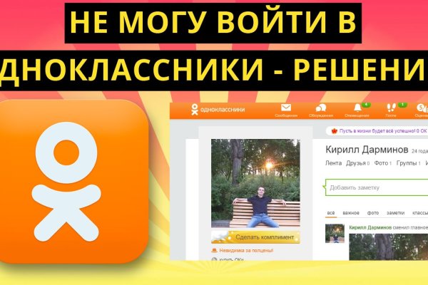 Кракен сайт сегодня