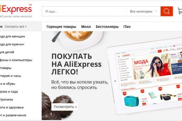 Кракен ссылка официальная на тор