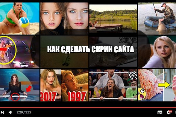 Сайты где купить наркотики