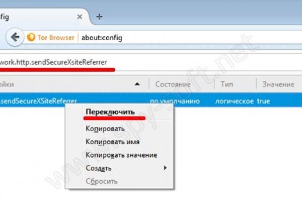 Кракен настоящий сайт
