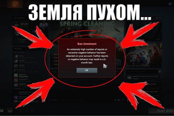 Кракен последние ссылки