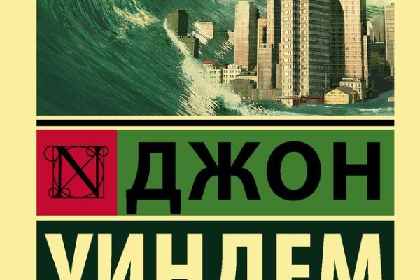 Где брать ссылки на кракен