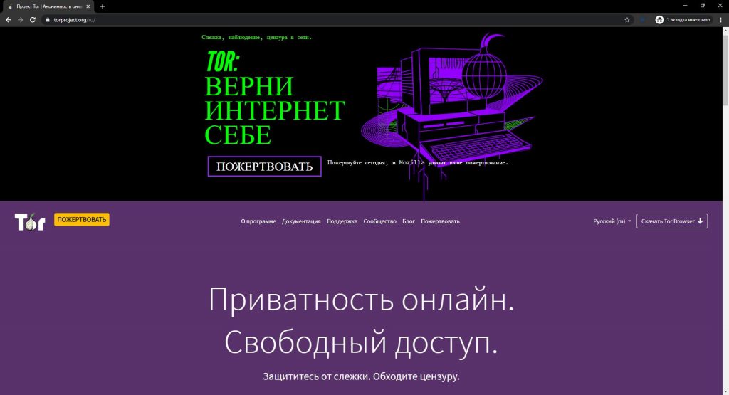 Кракен сегодня сайт зеркало